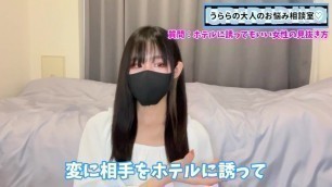 今夜ホテルに行きたい女性の見抜き方♡【男性必見】